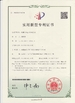 ΚΙΝΑ Dongguan Jinghongxiang Automation Equipment Co., Ltd. Πιστοποιήσεις