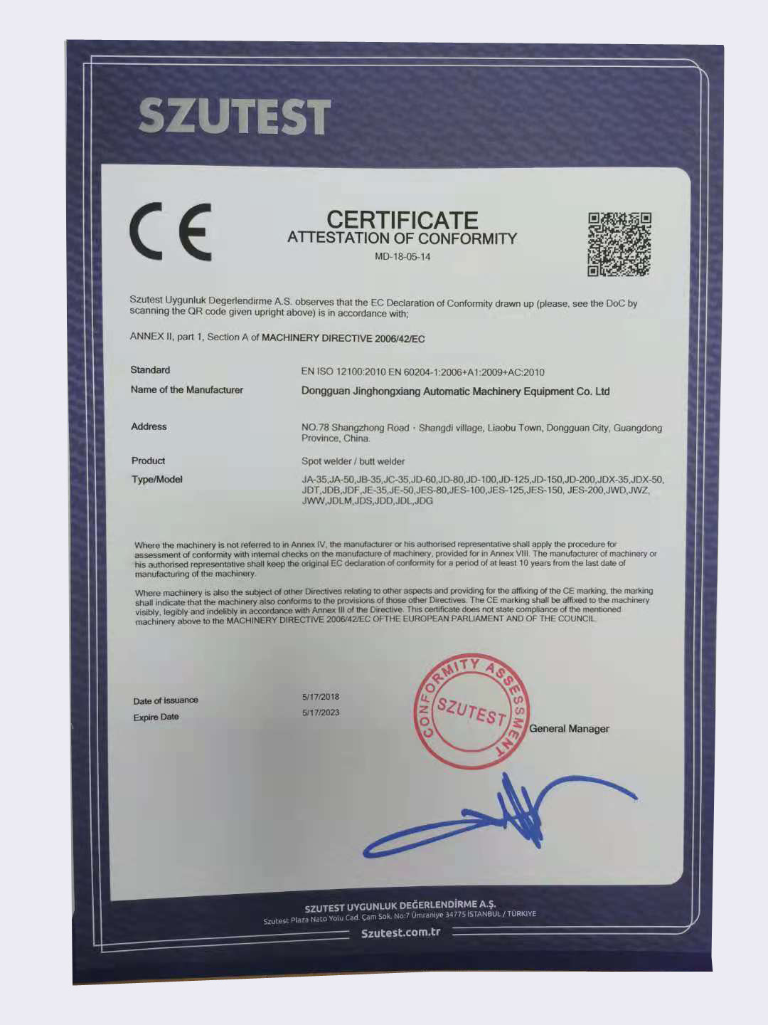ΚΙΝΑ Dongguan Jinghongxiang Automation Equipment Co., Ltd. Πιστοποιήσεις